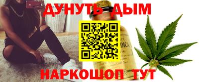 мефедрон мука Апшеронск