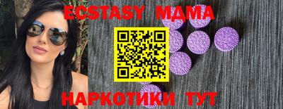 шишки Балашиха