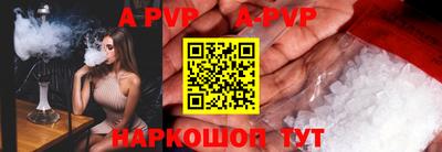 mdma Балаково