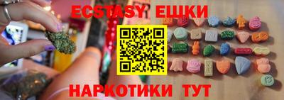 кокаин VHQ Балахна