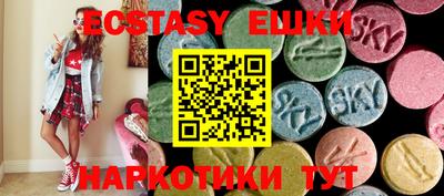 mdma Балаково