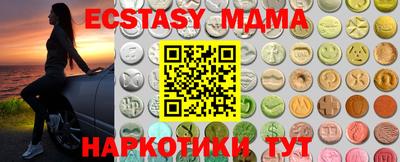 шишки Балашиха