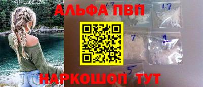 шишки Балашиха