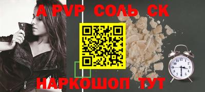 мескалин Аргун