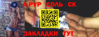 шишки Балашиха