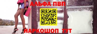 шишки Балашиха