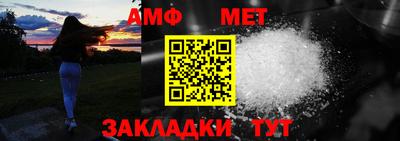 mdma Балаково