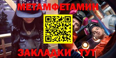 mdma Балаково