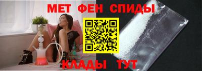 мефедрон мука Апшеронск