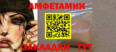 Альфа ПВП Апрелевка