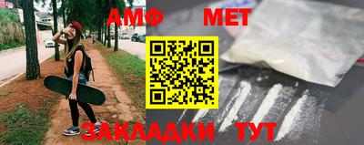 mdma Балаково