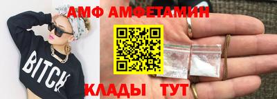 шишки Балашиха