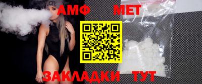 шишки Балашиха