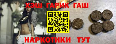 кокаин VHQ Балахна
