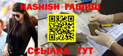 мескалин Аргун