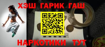 мескалин Аргун