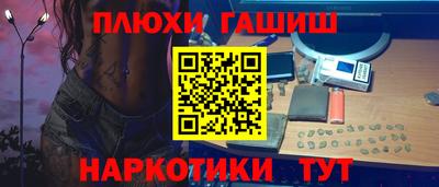 мефедрон мука Апшеронск