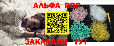 шишки Балашиха