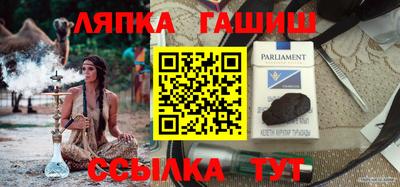 Альфа ПВП Апрелевка