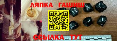 шишки Балашиха