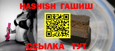 мефедрон мука Апшеронск