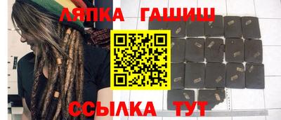 мефедрон мука Апшеронск