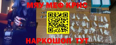 мескалин Аргун