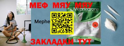mdma Балаково