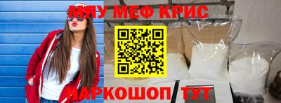 mdma Балаково