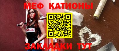 мескалин Аргун