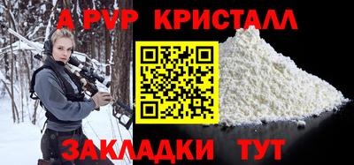 шишки Балашиха