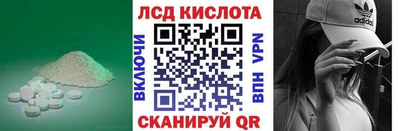 LSD-25 экстази кислота  Благодарный 