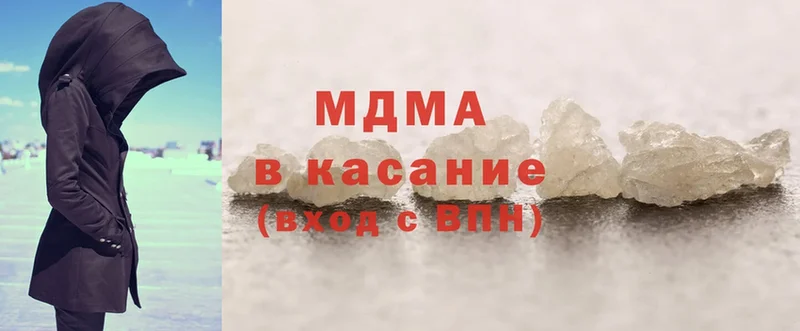 MDMA кристаллы  Благодарный 