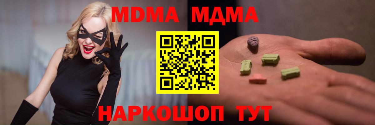 МДМА VHQ Благодарный