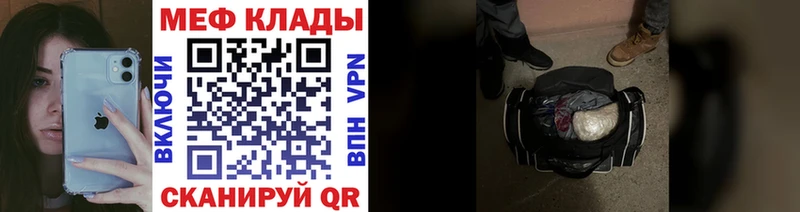 цена   Благодарный  Мефедрон VHQ 