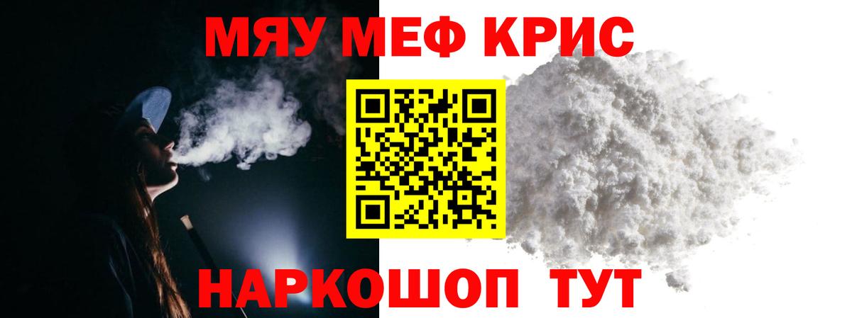 МЕФ мука Благодарный