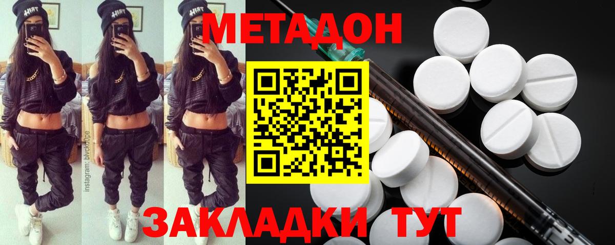 Благодарный  mega онион  Метадон белоснежный  Вход с VPN  МЕТАДОН methadone 