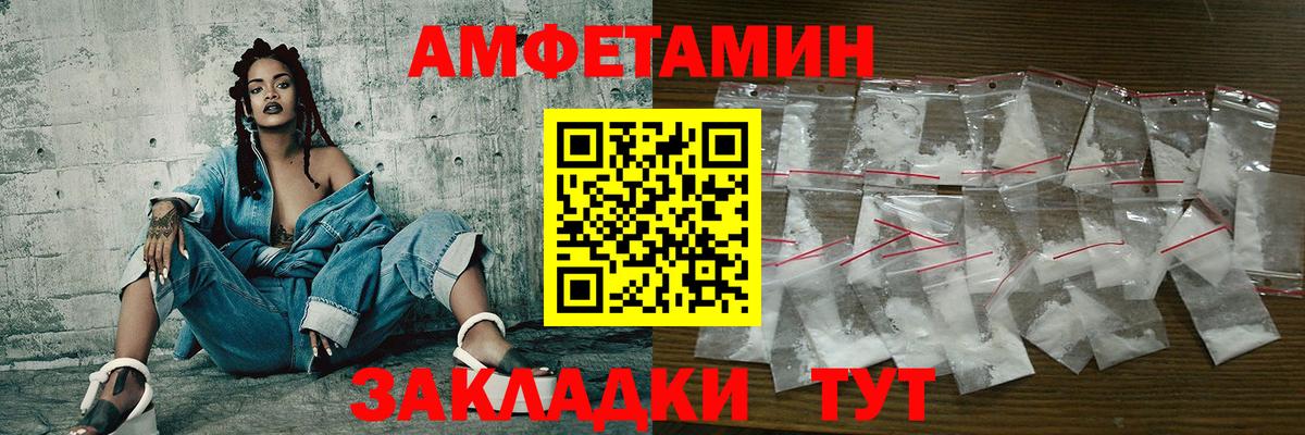 МЕТАМФЕТАМИН Декстрометамфетамин 99.9%  Вход с VPN  МЕТАМФЕТАМИН Декстрометамфетамин 99.9%  Благодарный 