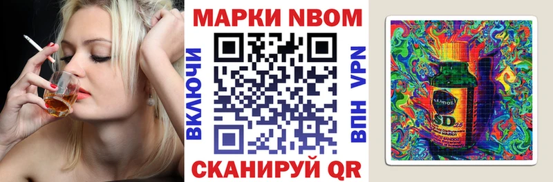 Наркотические марки 1,5мг  купить наркоту  Благодарный 