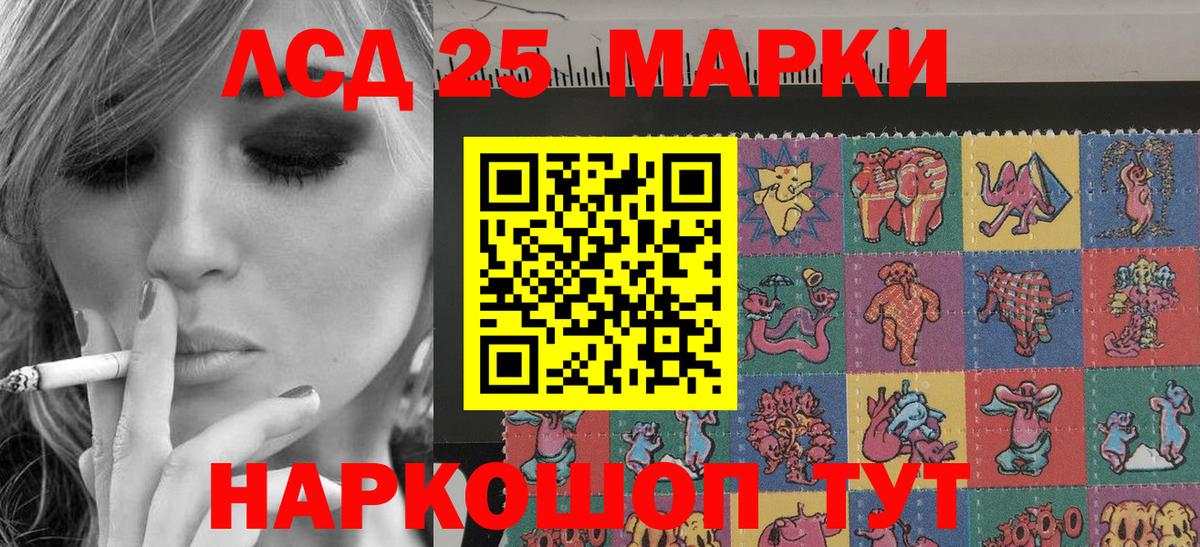 Марки NBOMe 1,8мг Благодарный