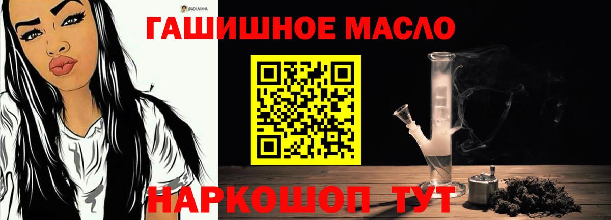 Благодарный  где продают   hydra ссылки  Вход с VPN  ТГК жижа  Дистиллят ТГК Wax 