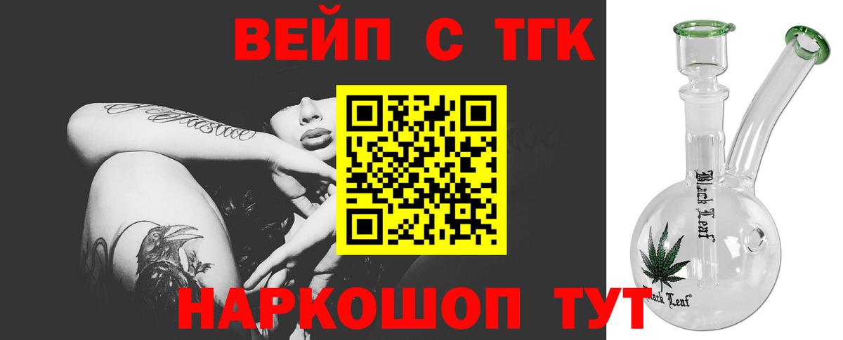 Дистиллят ТГК THC oil Благодарный