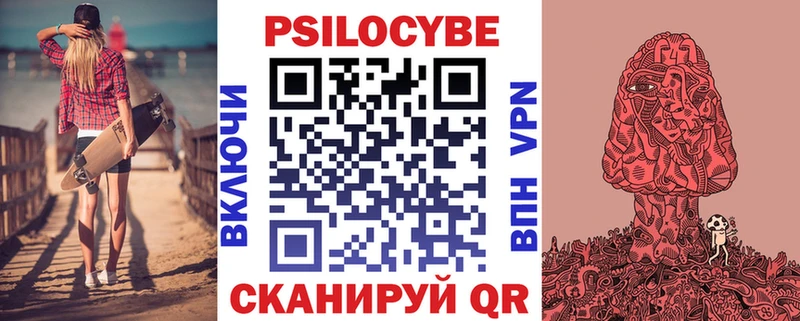 Галлюциногенные грибы мицелий  Благодарный 