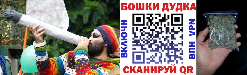 Марихуана THC 21% закладка Благодарный