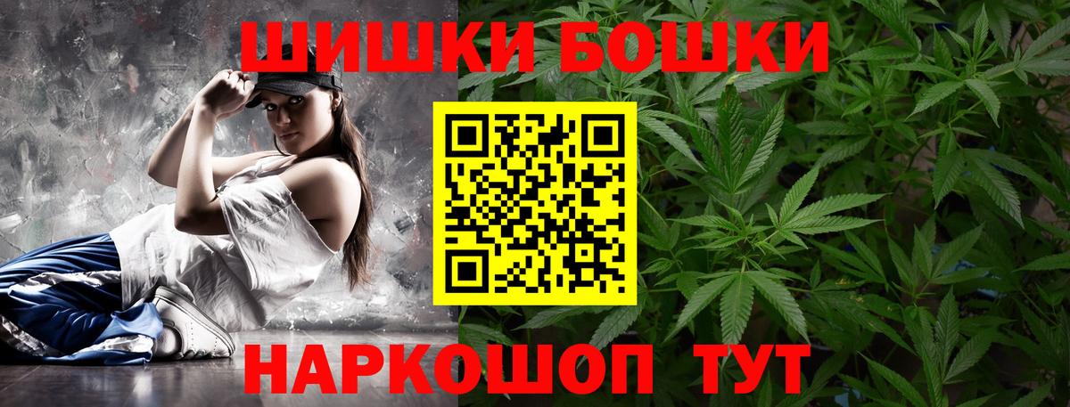 Гашиш  Экстази  КОКАИН  Кетамин  Благодарный  APVP СК   МЕФ   Каннабис  MDMA  Метадон 